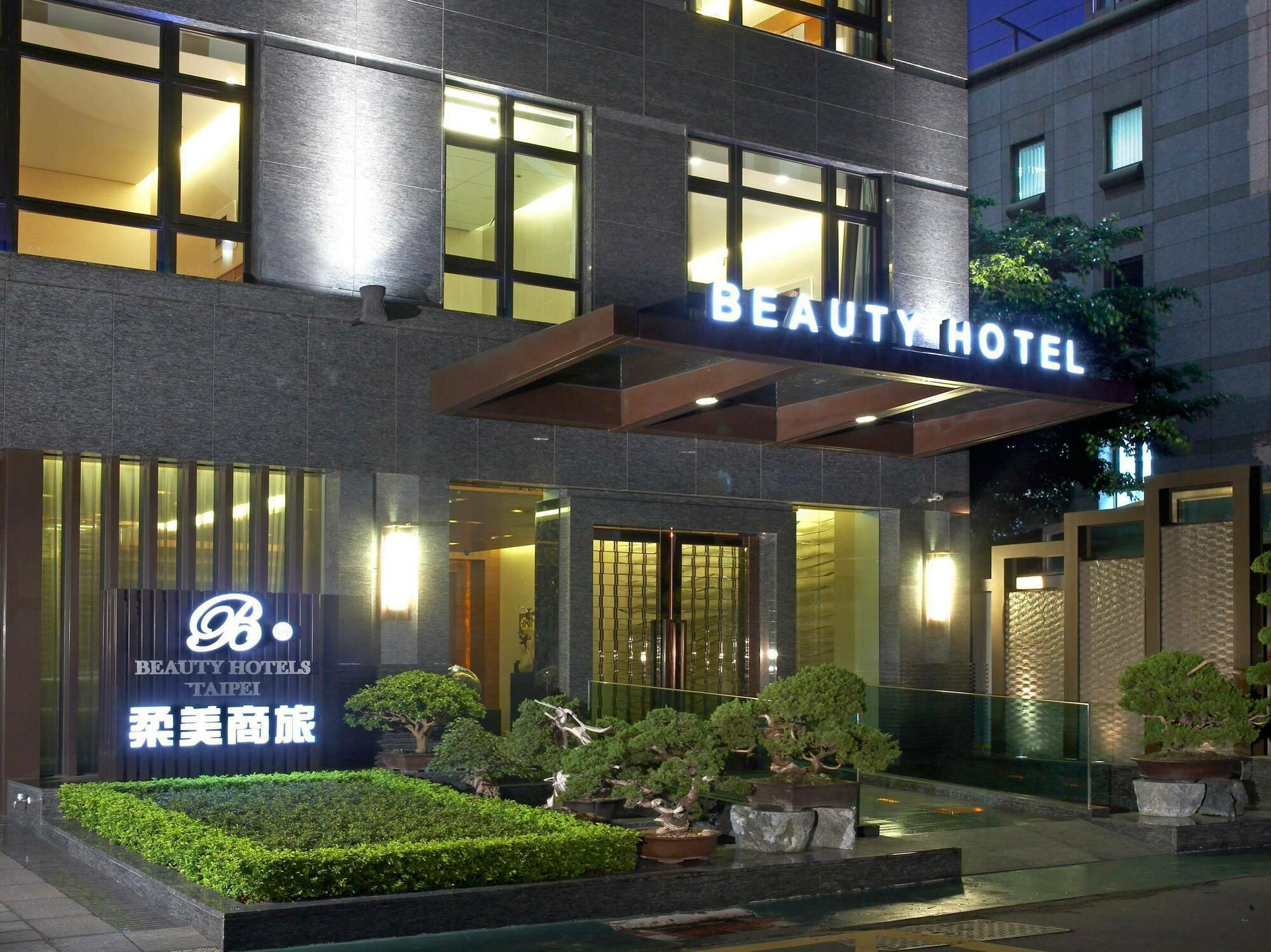 Beauty Hotels - Roumei Boutique Taipeh Exterior foto